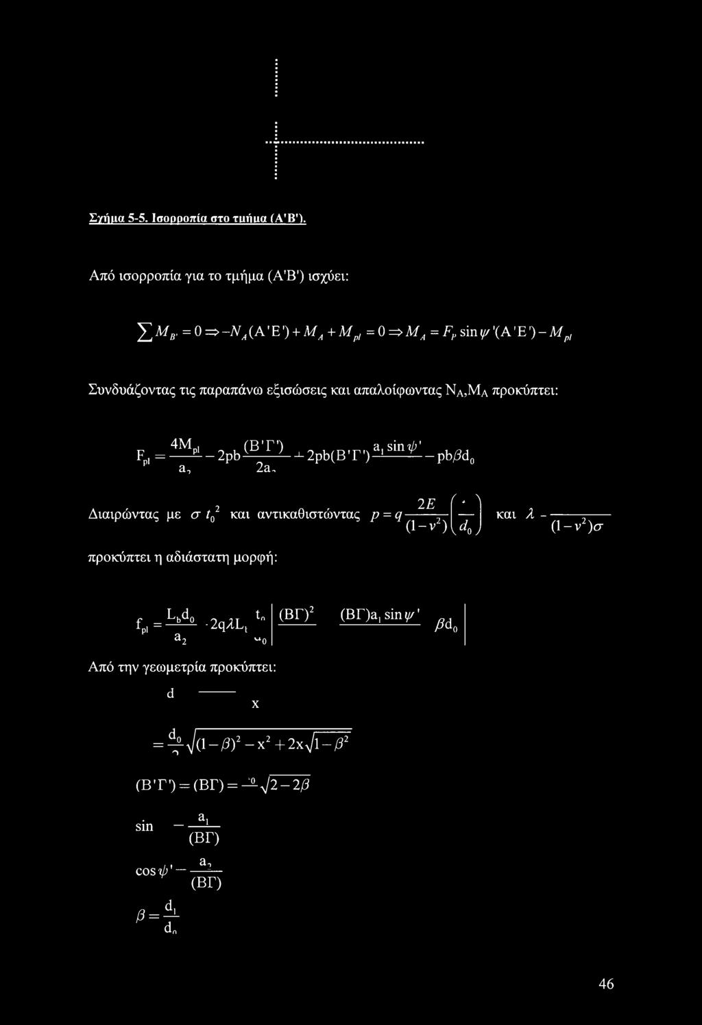 , 2pb(BT')a-si1^ a. 2a, pb/5d0 2 Ε f.