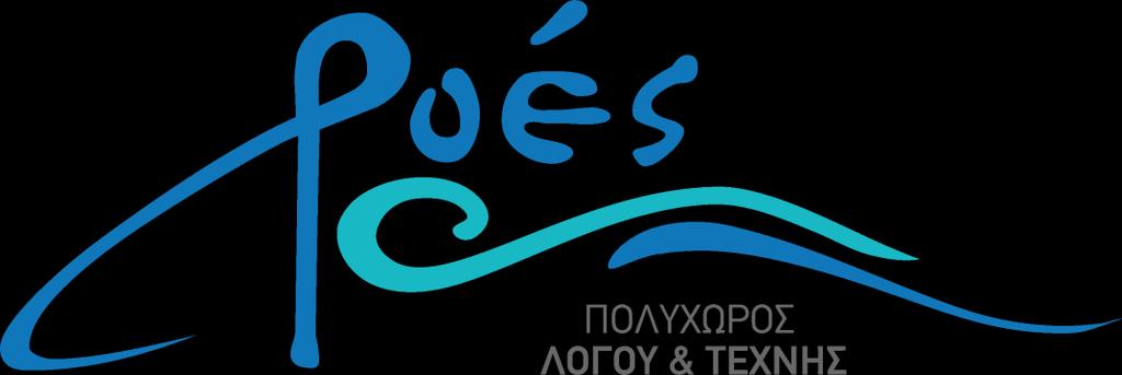 Δημοπρασί α Έργων Κυπρί ων, Ελλαδίτων καί Ξέ νων Καλλίτέχνων Τετάρτη, 14 Δεκεμβρίου 2016 και ώρα 7:00μ.μ. Alex Khattab Arturo Nieto Corbidge John Paymond Dorleans Salvador Dali Sylvia Woodcock Αρμενόπουλος Θ.