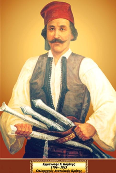 Ροβίθης) Ο Καπεταν Καζάνης (1793-1846) γεννήθηκε στο χωριό Μαρμακέτο του οροπεδίου Λασιθίου, όπου και έζησε τα παιδικά του χρόνια, κάτω από την τούρκικη τυραννία.