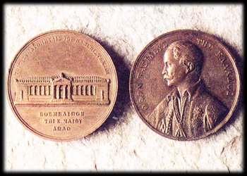 Μετάλλιο του 1849 με την