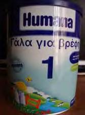 (εικόνα 5α) και Novalac (εικόνα 5β). Εικόνα 5. α) Humana, β) Novalac.