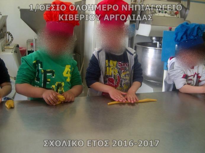 3 Οι ηαχαροπλάςτεσ με τουσ μωβ ςκοφφουσ, κάκονταν ςτεναχωρθμζνοι και προβλθματιςμζνοι, δε ςυμφωνοφςαν για κανζνα λόγο το δζντρο να είναι αλθκινό.