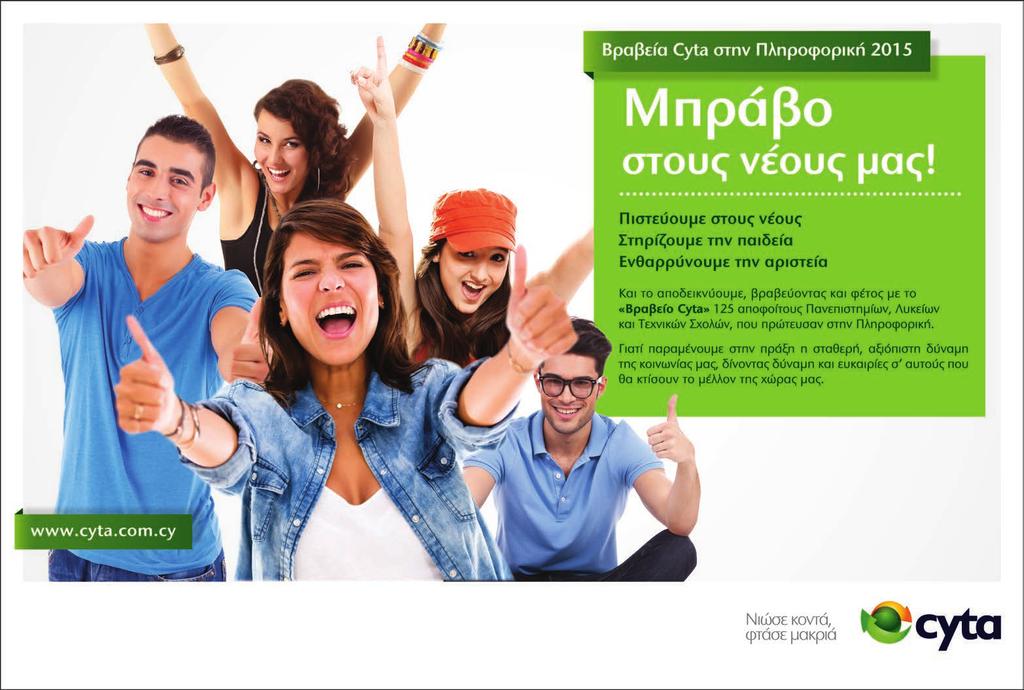 ρολόι είμαστε επισήμως χρονολογείται 2014 σε απευθείας σύνδεσηViber site γνωριμιών