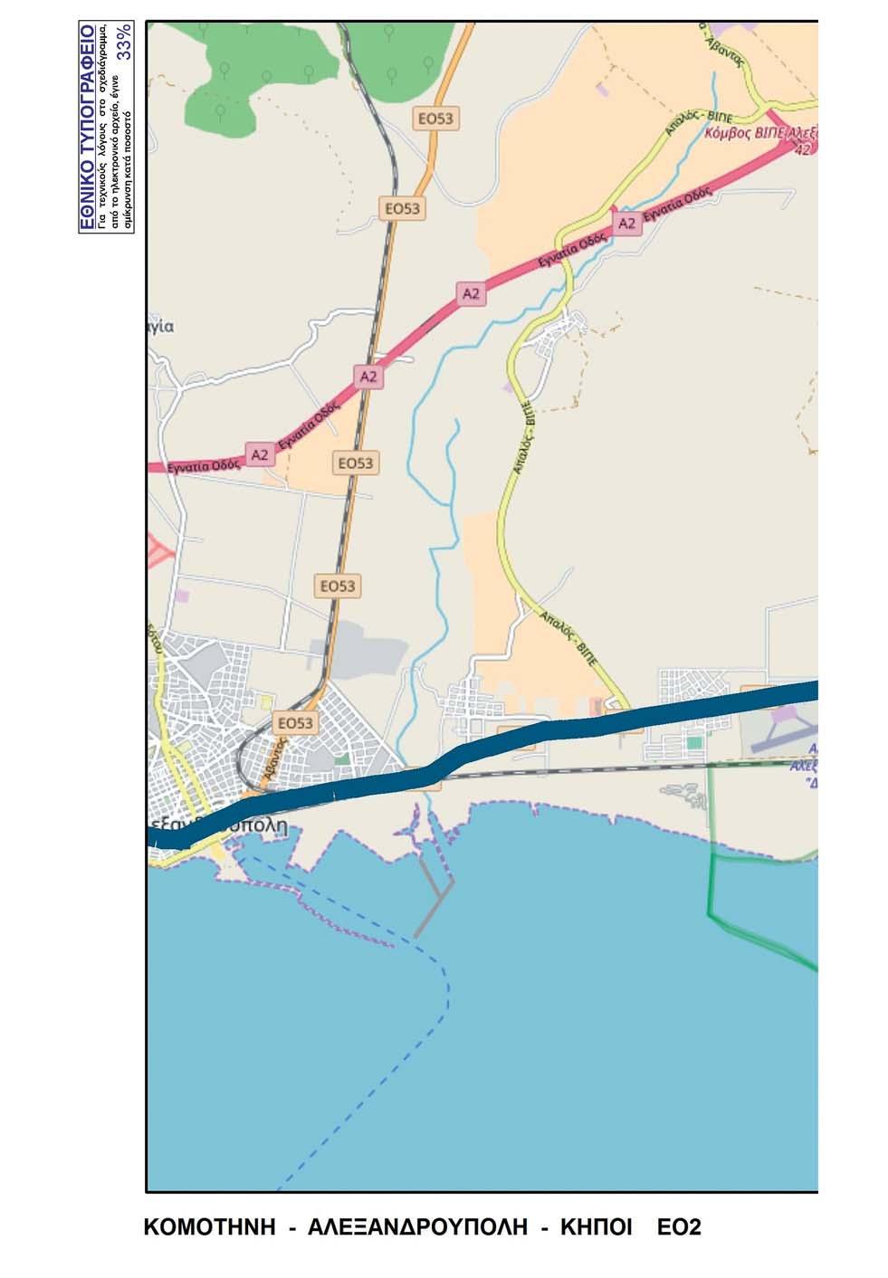 45454 T Τεύχος