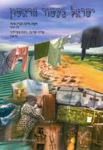 מ( מ( מ( מ( מ( מ( פ( מדעי החברה סוציולוגיה ואנתרופולוגיה קורסים נוספים המקנים נקודות זכות בסוציולוגיה ואנתרופולוגיה ( לשון, חברה ותרבות (10641) בבלשנות, עמ' 50. תאטרון בחברה (10738) עמ' 58.