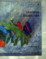 פ( מ( פ( מ( מדעי החברה פסיכולוגיה 10936 השפעת לחץ וחרדה בינקות על תפקוד בבגרות: מחקר בעלי חיים 6 נקודות זכות ברמה מתקדמת תנאי קבלה: 36 נ"ז עבור קורסים קודמים ובכללם הקורסים פסיכולוגיה פיזיולוגית,