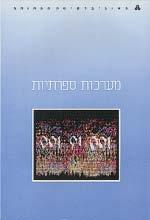 מדעים מדעי המחשב 20290 אלגוריתמיקה יסודות מדעי המחשב 4 נקודות זכות ברמה רגילה ידע קודם: דרושות לפחות 6 נקודות זכות עבור קורסים במתמטיקה ו- 18 נקודות זכות עבור קורסים במדעי המחשב.