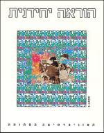 פ( תעודות הוראה תעודת הוראה במדעי המחשב הפניות לקורסים נוספים חשיבה ביקורתית: שיקולים ושיפוט אינטואיטיבי (10145) במדעי החברה-כללי, עמ' 77.