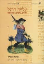 מדעי הרוח היסטוריה 10351 מרד בר-כוכבא 6 נקודות זכות ברמה מתקדמת נושא: היסטוריה של עם ישראל בעת העתיקה תנאי קבלה: 36 נקודות זכות עבור קורסים קודמים, ובכללם שניים מבין הקורסים ירושלים לדורותיה, מגלות
