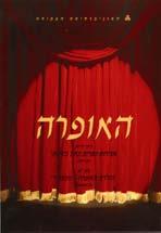 מ( מדעי הרוח מוסיקה הפניות לקורסים נוספים תרבות ההשכלה הגות ואמנות באירופה במאה ה- 18.
