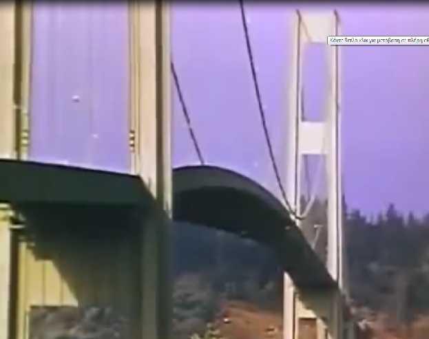 βίντεο 11: Στιγμιότυπο από το