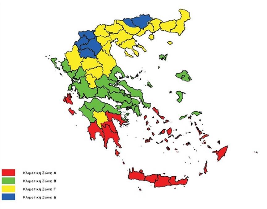 ΠΤΥΧΙΑΚΗ ΕΡΓΑΣΙΑ: ΚΟΥΒΕΛΑΣ Η. ΒΑΣΙΛΟΠΟΥΛΟΣ Δ. ΚΕΦΑΛΑΙΟ 2: ΚΑΝΟΝΙΣΜΟΙ ΕΝΕΡΓΕΙΑΚΗΣ ΑΠΟΔΟΣΗΣ ΚΤΙΡΙΩΝ Σχήμα 2.2 Απεικόνιση Κλιματικών ζωνών Ελληνικής Επικράτειας.