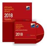 Θ ετιςια αυτι ζκδοςθ, με 10.
