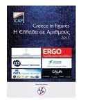 προβάλλοντασ τα προϊόντα του ι αναηθτϊντασ νζεσ ςυνεργαςίεσ.
