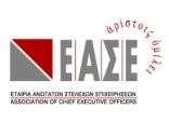 Επιμελθτιριο Ελλθνογερμανικό Επιμελθτιριο Ελλθνοολλανδικό Επιμελθτιριο ΕΙΕΘ (Ελληνοῒταλικό Επιμελητήριο Θεςςαλονίκησ)