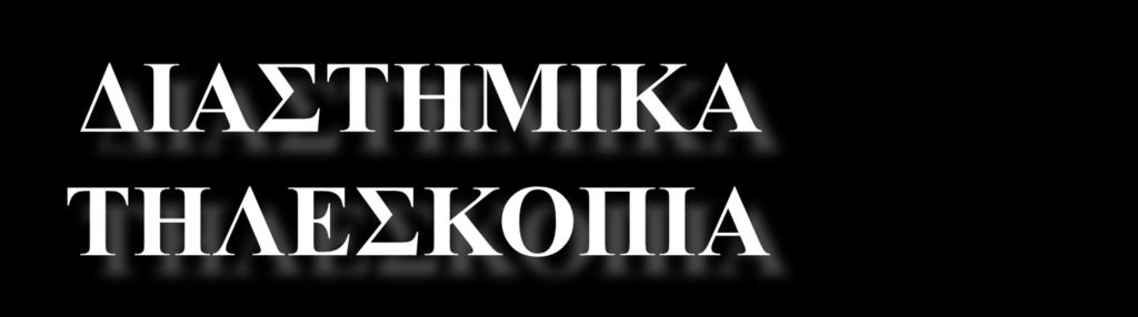 Αλέξανδρος