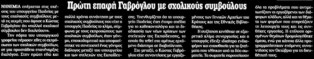 Μέσο:.