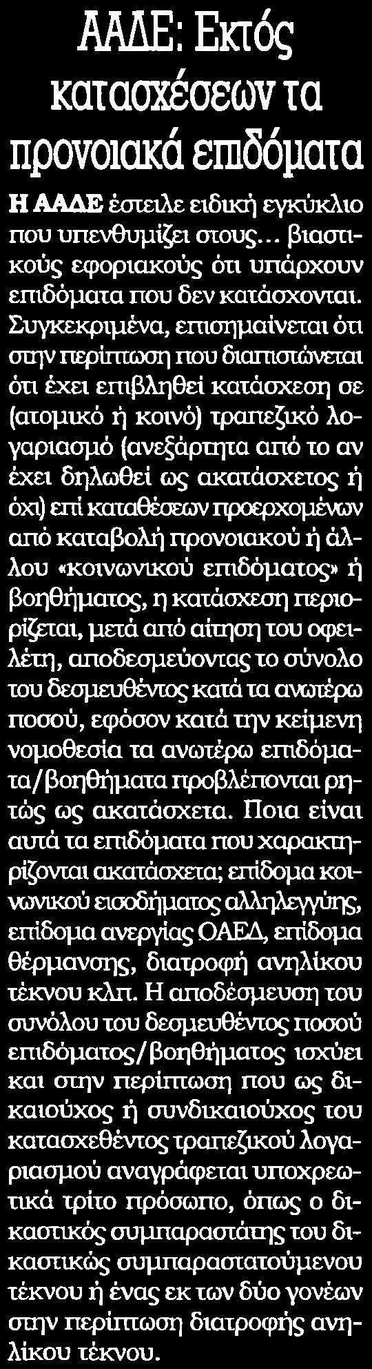 ........KONTRA
