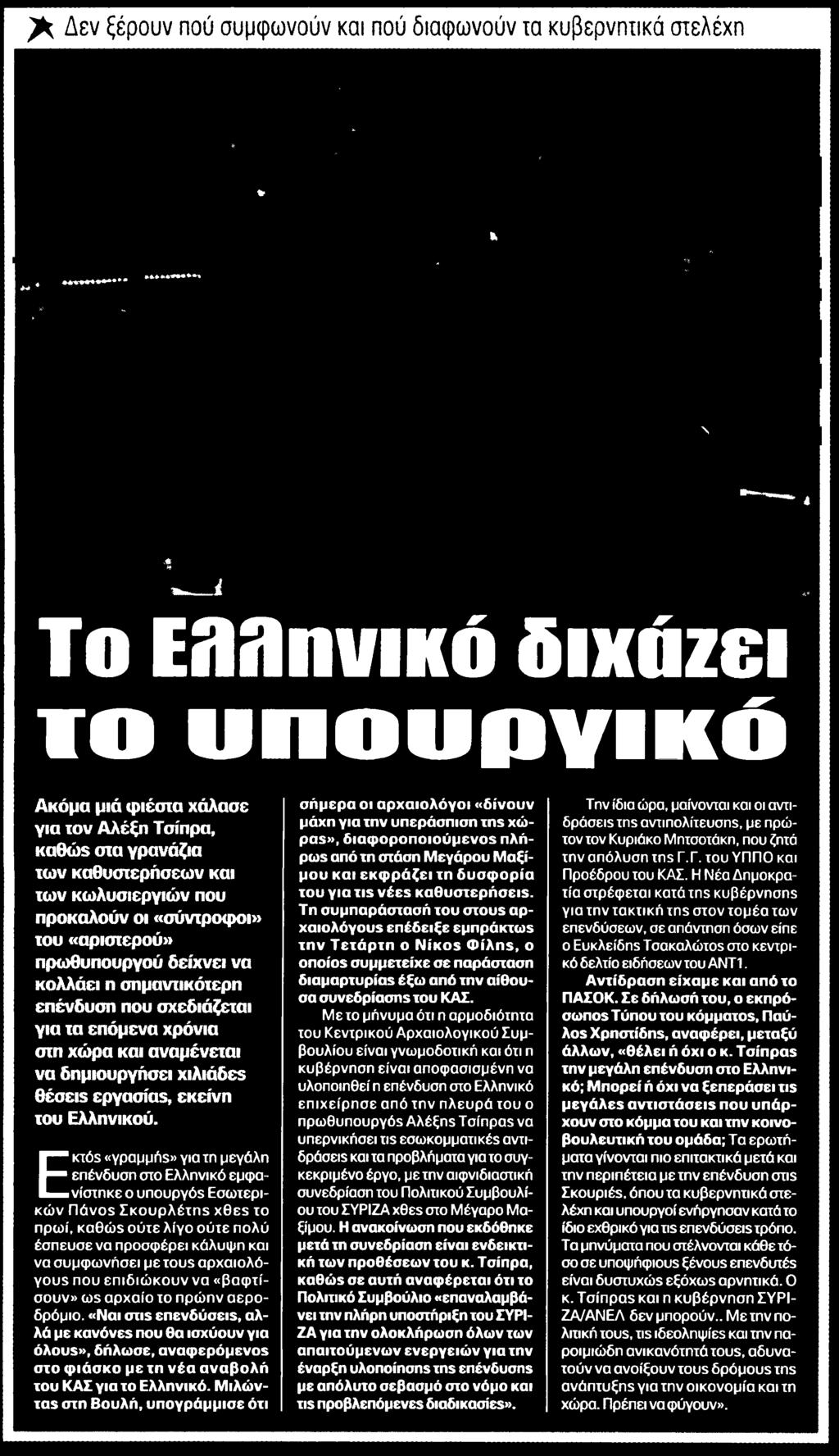 Μέσο:.
