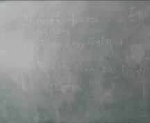 μάθουν τη γλώσσα χρησιμοποιώντας τη. Οι προτάσεις που δημιούργησαν οι μαθητές απέδιδαν ικανοποιητικά αυτό που στην πραγματικότητα ήθελαν να εκφράσουν.