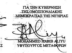 ΔΙΑΡΚΕΙΑ ΚΑΙ ΛΗΞΗ ΤΗΣ ΣΥΜΦΩΝΙΑΣ 1. Η Συμφωνία αυτή συνάπτεται για απεριόριστο χρονικό διάστημα. 2.