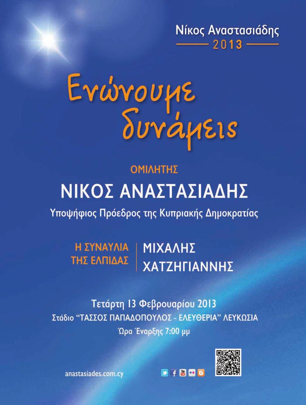 Ρέιτσελ Τσαν Χονγκ Κονγκ ταχύτητα datingνοτιοαφρικανικές μουσουλμανικές ιστοσελίδες γνωριμιών