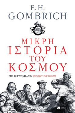 οι έφηβοι σας έχουν ανάγκη! Π.