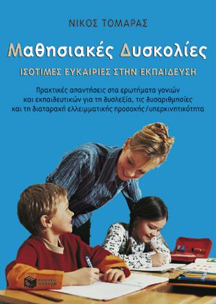 12,99 BKM 08432 16,52 Η θαυμαστή ιστορία