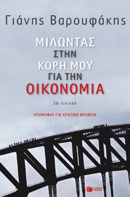 επιτυχία αρκεί να έχεις πλάνο!