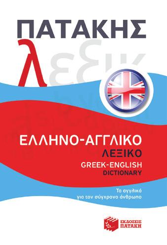 σχετίζεται με την καθημερινή ζωή και τα