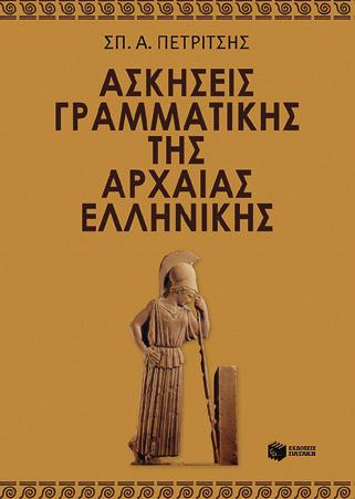 Καμπούρης [α' μέρος] BKM 02672 11,66 [β' μέρος] BKM 03068 18,25 Κοινωνιολογία Κ.