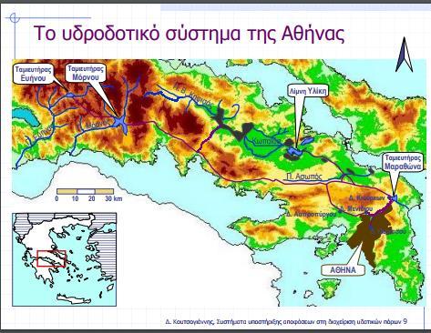 Η δεκαετία του 2000 Ενσωμάτωση γεωγραφικής πληροφορίας σε Σύστημα Υποστήριξης Αποφάσεων