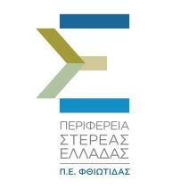 συμμετοχή του Λιμεναρχείου Στυλίδας