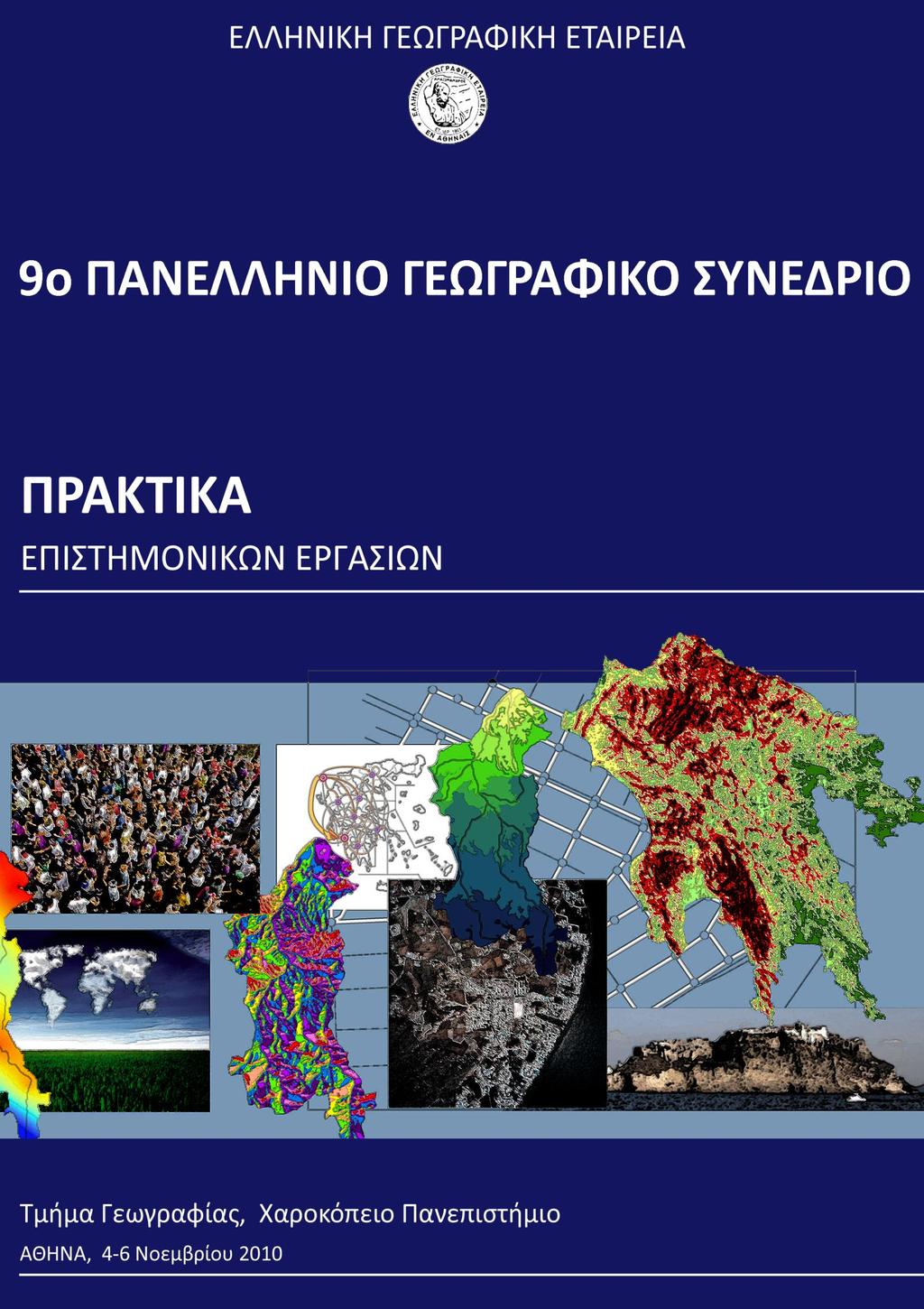 www.geography2010.
