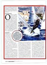 αιμοδότης του κυπριακού αθλητισμού Αρκούντως αποκαλυπτικές είναι οι ανακοινώσεις που εξέδιδαν τότε σωματεία σύλλογοι και άλλοι φορείς εκφράζοντας την ικανοποίηση αλλά και την προσδοκία τους από την