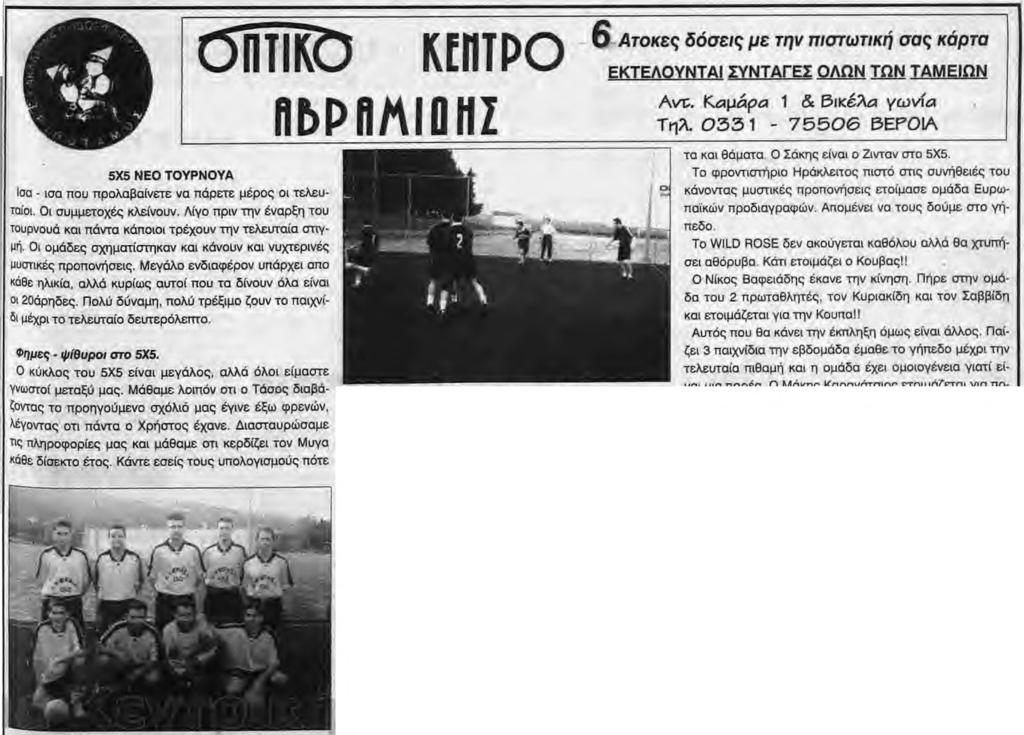 μεγάλος έκανε σεξ βίντεο