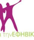 Είμαστε υπερήφανοι που διαθέτουμε την αμέριστη στήριξη της ΑΕ του Πρίγκιπα Ουίλιαμ και της ΑΕ Πρίγκιπα Χάρρυ, καθώς και της ομάδας τους στο Royal Charities Forumm του Δούκαα και της Δούκισσας του