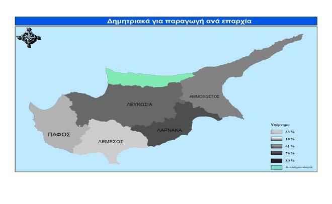 Α) Η καλλιεργούμενη έκταση υποδιαιρείται σε: 1. Ετήσιες καλλιέργειες 2. Μόνιμες καλλιέργειες 3.