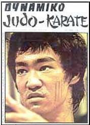 Το 1980 πήρε το πρώτο νταν από το Kodokan μετά από εξετάσεις με άλλους έλληνες τζουντόκα σε επιτροπή Γιαπωνέζων δασκάλων του Kodokan.