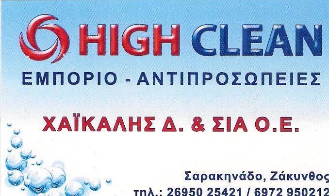 ΥΛΩΡΗΝΔ Κωδικός TIMH 3752 ΥΛΧΡΗΝΖ 2,5% ΔΝΔΡΓΑ HOME 4L 1,54 3830 ΥΛΧΡΗΝΖ 5% ΔΝΔΡΓΑ ENDLESS 4L 2,56 3749 ΥΛΧΡΗΝΖ ΠΑΥ/ΣΖ HOME 4L 2,52 4734 ΔΤΡΖΚΑ ΠΑΥΤΡ.