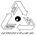 دانشيار گروه زراعت دانشگاه علوم کشاورزی و منابع طبيعی گرگان تاريخ دريافت: 22/1/13 تاريخ پذيرش: 21/2/2 دما و رطوبت از عوامل اصلی جوانهزنی بذرها هستند که سرعت جوانهزنی بذرهای فاقد کمون را تعيين میکنند.