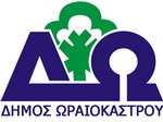 ΑΔΑ: ΒΕΥΘΩΗΖ-6Η9 ΕΤΗΣΙΟ ΠΡΟΓΡΑΜΜΑ