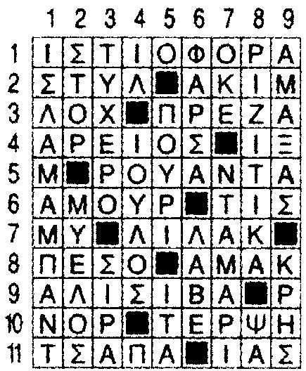 ERG_14-14_inn_4 9/1/15 11:21 AM Page 1 14 ΚΟΙΝΩΝΙΑ ΕΡΓΑΤΙΚΗ ΦΩΝΗ ΤΕΤΑΡΤΗ 2 ΣΕΠΤΕΜΒΡΙΟΥ 2015 Γυρίζοντας το χρόνο πίσω ΟΡΓΑΝΟΝ ΤΩΝ ΕΛΕΥΘΕΡΩΝ ΕΡΓΑΤΙΚΩΝ ΣΥΝΔΙΚΑΤΩΝ ΑΡΙΘΜΟΣ ΦΥΛΛΟΥ 620-1 ΣΕΠΤΕΜΒΡΙΟΥ 1961 Ο