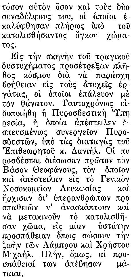 ΛΥΣΗ ΣΤΑΥΡΟΛΕΞΟΥ ΛΥΣΗ SUDOCOU ΚΛΗΡΩΣΗ ΕΤΗΣΙΟΥ ΛΑΧΕΙΟΥ ΣΕΚ 2015 Κατά την κλήρωση του ετήσιου λαχείου ΣΕΚ που έγινε τις 22 Ιουλίου στην αίθουσα κληρώσεων του Κρατικού Λαχείου, ο κάτοχος του αριθμού