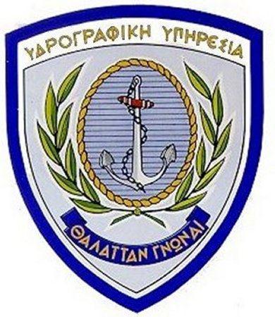 Ωκεανογραφίας στην Ελλάδα έπαιξε η