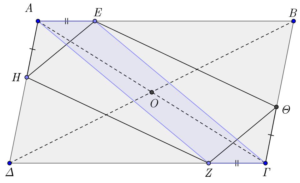 Το σημείο τομής των διαγωνίων του ΑΒΓΔ συμπίπτει με αυτό των διαγωνίων του ΕΘΖΗ. α. Συγκρίνω τα τρίγωνα ΑΕΗ και ΘΓΖ.