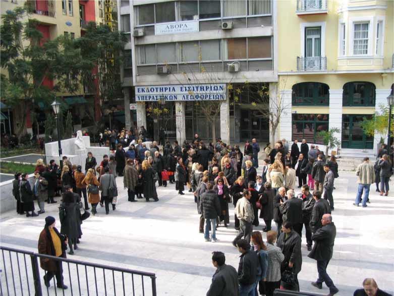 διασταύρωσής της με την οδό Πειραιώς.