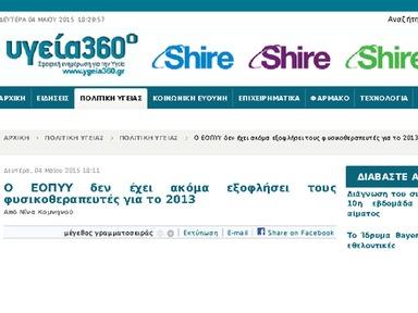 Site: http://www.ygeia360.