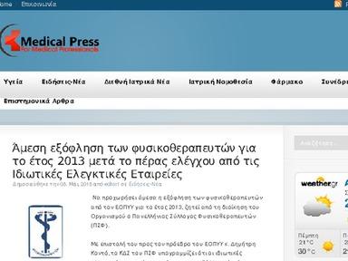 Site: http://medicalpress.gr/ Publication date: 05/05/2015 09:44 http://medicalpress.