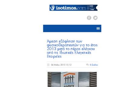Site: http://www.isotimos.